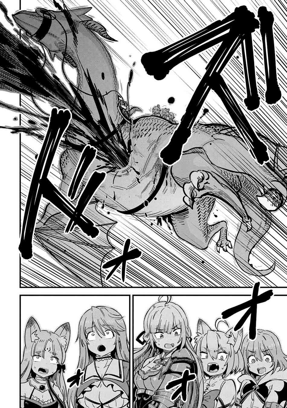Kaifuku Jutsushi Yarinaoshi: Sokushi Mahou to Skill Copy no Chouetsu Heal